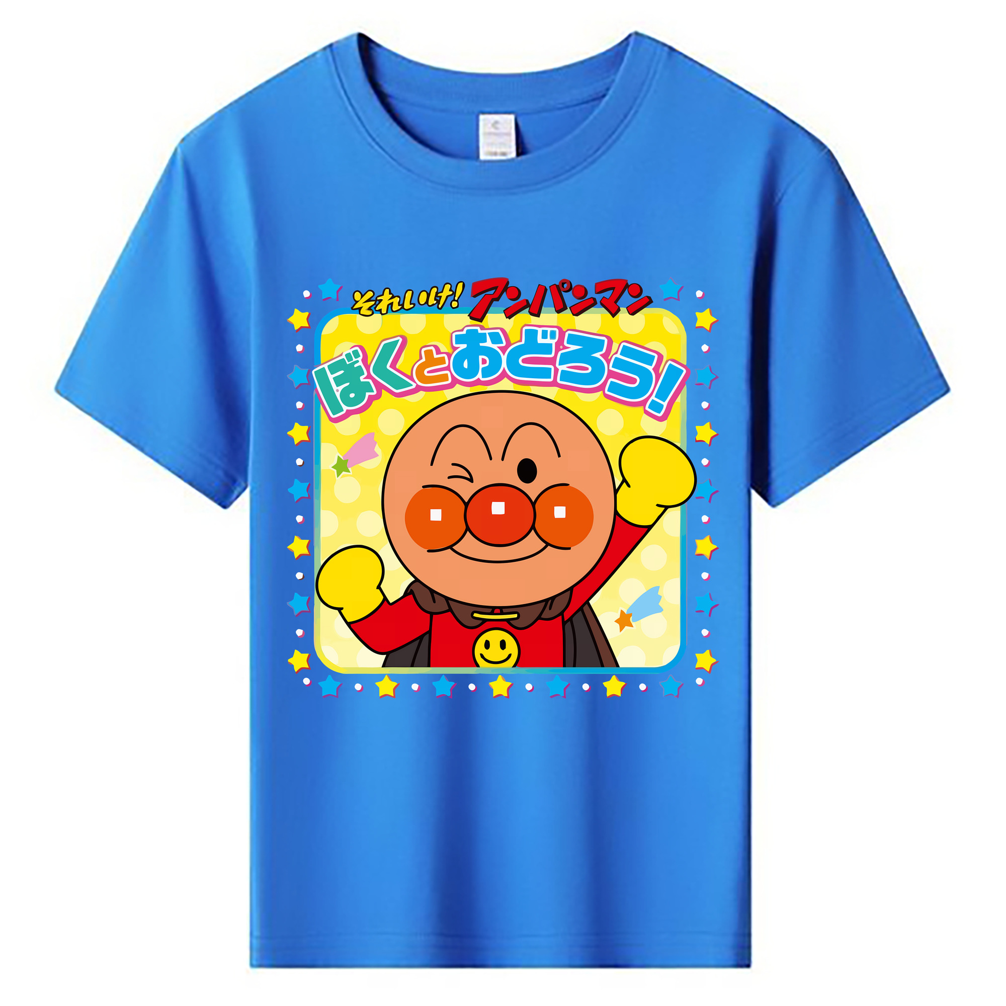 （画像用） アンパンマン Anpanman 綿100％キッズTシャツ（フロントプリント）